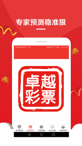 澳門精準(zhǔn)一肖一碼準(zhǔn)確，揭示背后的犯罪問題，澳門精準(zhǔn)一肖一碼犯罪問題揭秘