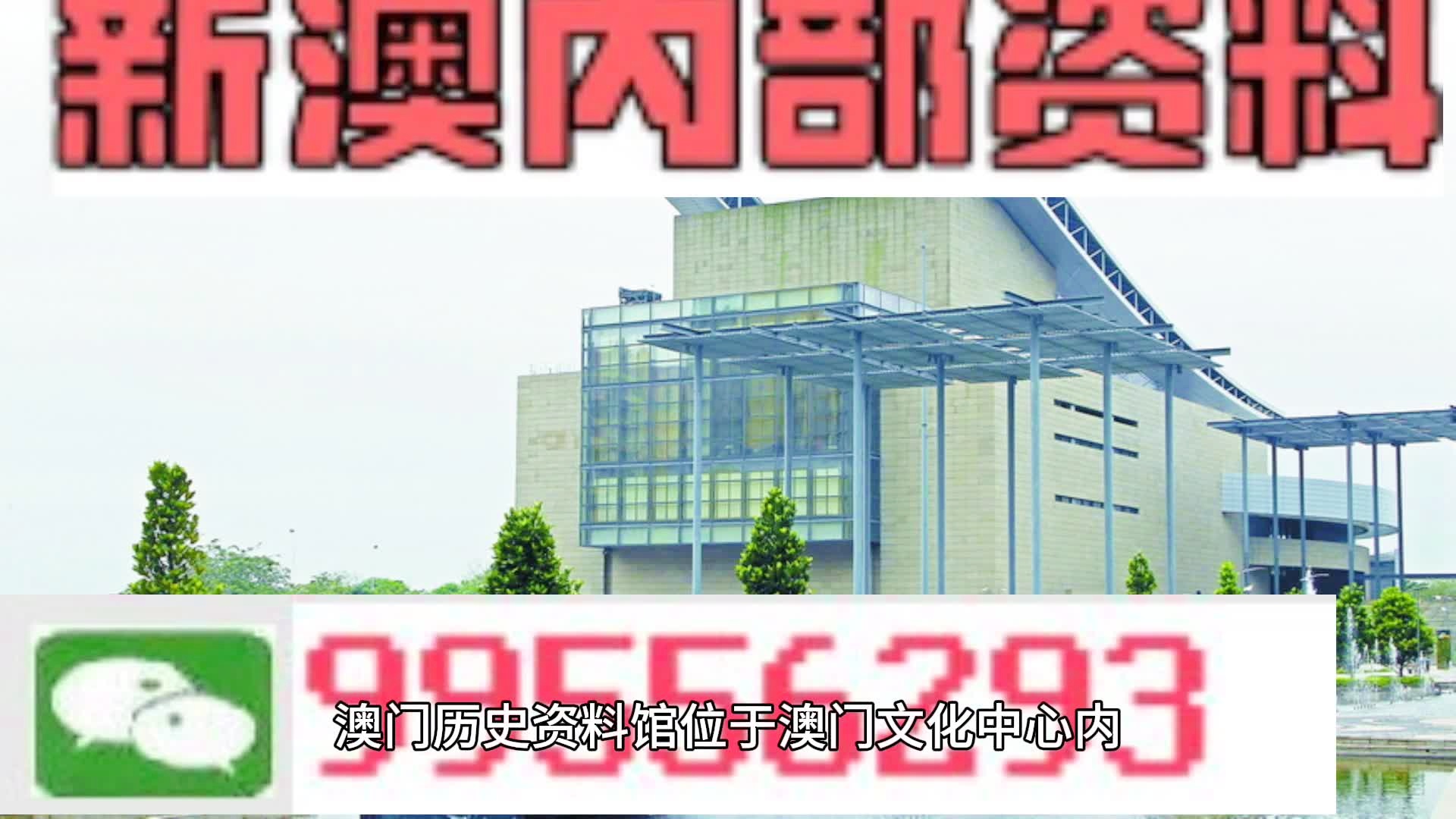 探索澳門六開彩，2024年開獎結(jié)果展望，澳門六開彩探索之旅，2024年開獎結(jié)果展望