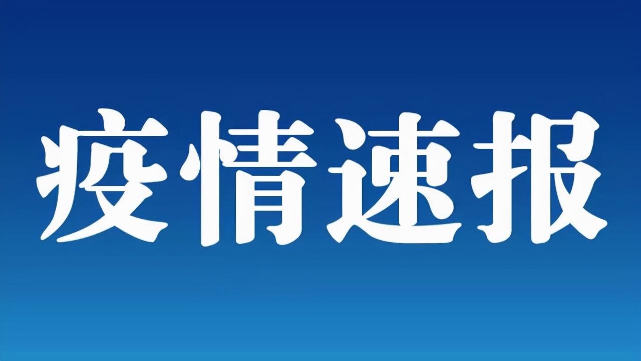 最新莆田核酸檢測(cè)，全面應(yīng)對(duì)疫情的重要措施，莆田核酸檢測(cè)，全面應(yīng)對(duì)疫情的關(guān)鍵行動(dòng)