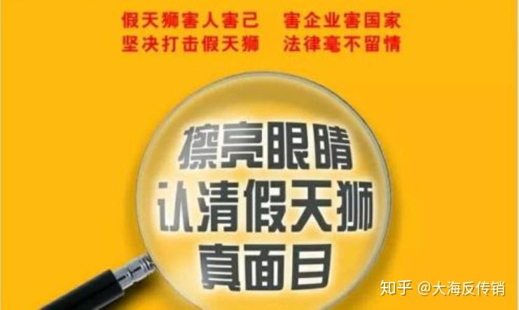 最新假天獅，揭示其真相與應對之策，揭秘假天獅真相與應對策略