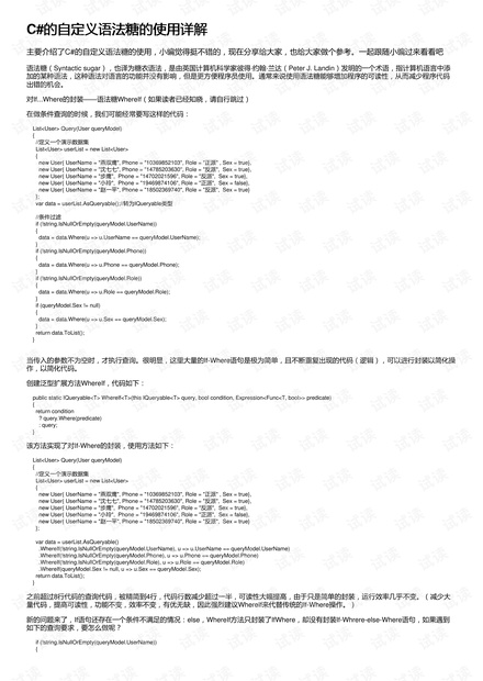 2024新澳免費(fèi)資料大全penbao136,科學(xué)分析解釋定義_專(zhuān)業(yè)款82.444