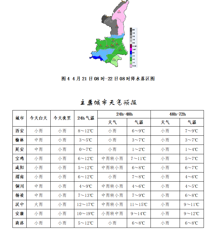 huangjiajing 第3頁