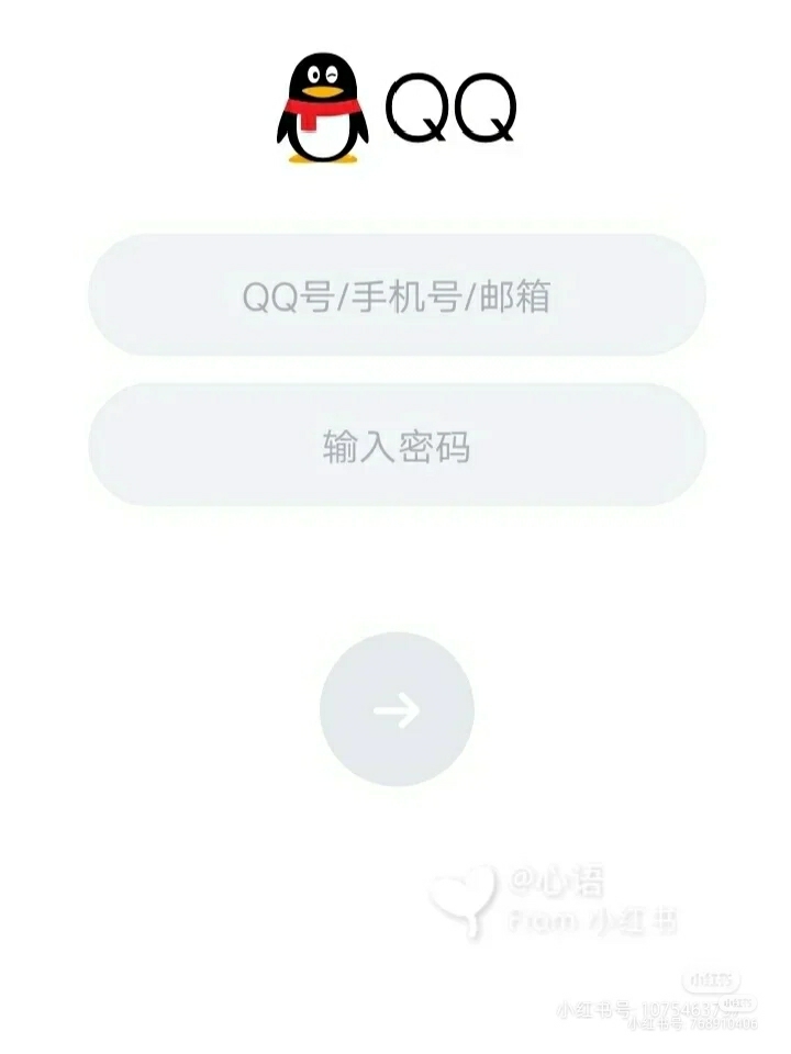 QQ最新網(wǎng)站，探索、體驗(yàn)與未來(lái)展望，QQ最新網(wǎng)站，探索之旅、體驗(yàn)升級(jí)與未來(lái)展望