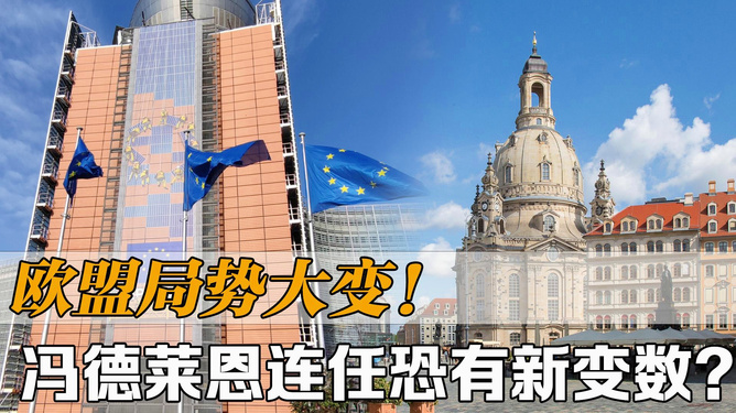 歐洲最新情況概覽，經濟、政治與社會變遷，歐洲經濟、政治與社會最新變遷概覽