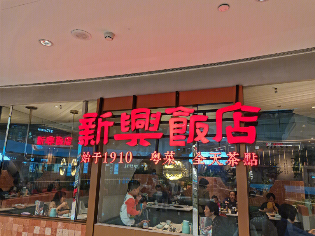 最新興的店鋪，引領(lǐng)潮流，重塑消費體驗，新興店鋪引領(lǐng)潮流，重塑消費新體驗