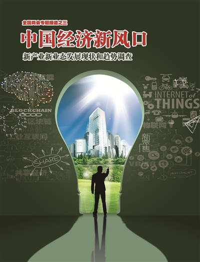 中國最新風(fēng)口，探索新時代的機遇與挑戰(zhàn)，中國新時代風(fēng)口，機遇與挑戰(zhàn)的探索