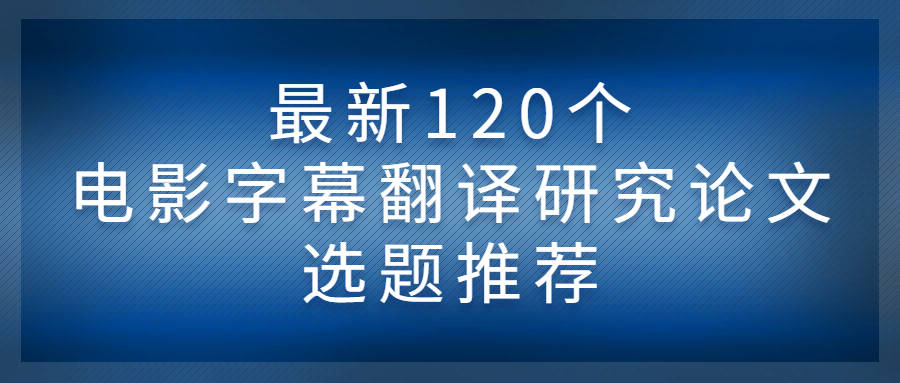 翻譯最新論題，跨文化交流的挑戰(zhàn)與機(jī)遇，跨文化交流的新論題，挑戰(zhàn)與機(jī)遇的翻譯解讀