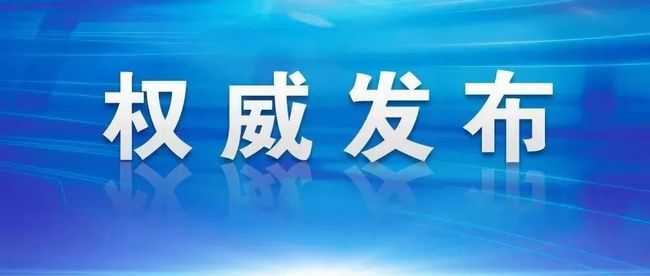 慶陽最新病毒，挑戰(zhàn)與應對策略，慶陽最新病毒挑戰(zhàn)及應對策略