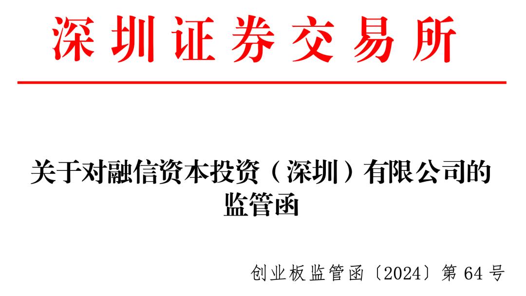 這家私募被處罰，揭示行業(yè)亂象與監(jiān)管之必要，私募遭處罰背后的行業(yè)亂象與監(jiān)管必要性探討