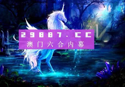 澳門一肖100準(zhǔn)免費(fèi)——揭示背后的違法犯罪問(wèn)題，澳門一肖100背后的違法犯罪問(wèn)題揭秘