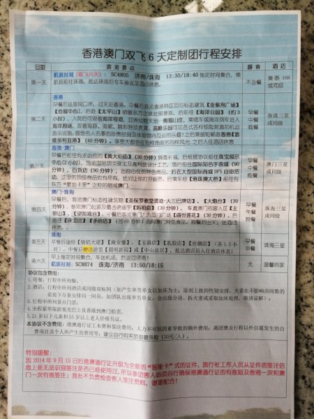 澳門一碼一碼100%中獎，揭示背后的真相與風(fēng)險警示，澳門一碼一碼中獎背后的真相與風(fēng)險警示，警惕違法犯罪風(fēng)險