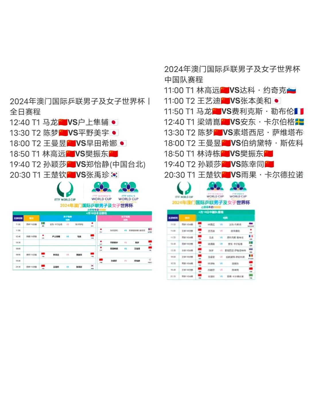 2024新澳門開獎,精細化計劃設(shè)計_精裝版31.668