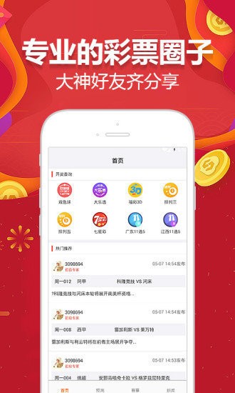 澳門天天開彩好,持續(xù)計劃實施_android32.600