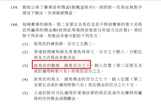 馬會(huì)傳真論運(yùn)-澳門,綜合分析解釋定義_經(jīng)典款65.719