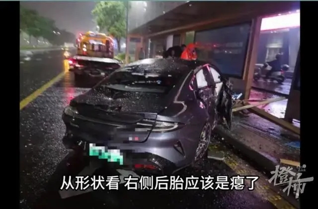 小米SU7撞車事故新進(jìn)展與深度分析，小米SU7撞車事故最新進(jìn)展與深度剖析