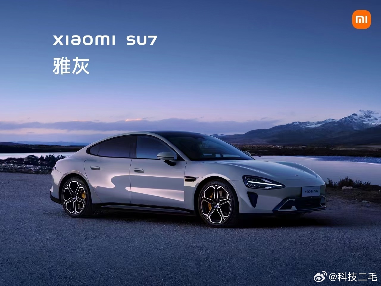 小米SU7實車圖泄露，新車細(xì)節(jié)一覽無余，小米SU7實車圖曝光，細(xì)節(jié)一覽無遺