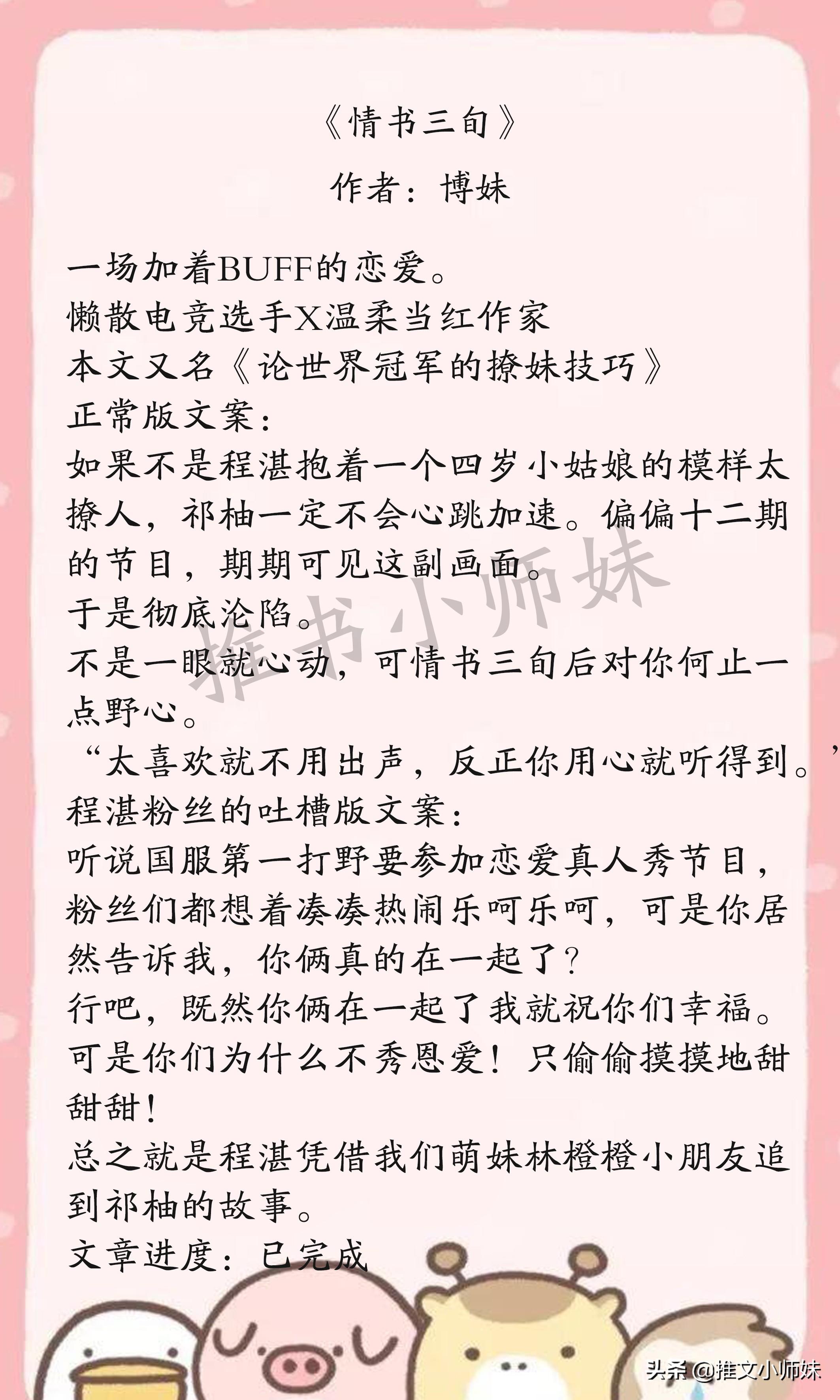 最新高分文，探索學(xué)術(shù)巔峰的奧秘，最新高分文，揭秘學(xué)術(shù)巔峰的奧秘探索