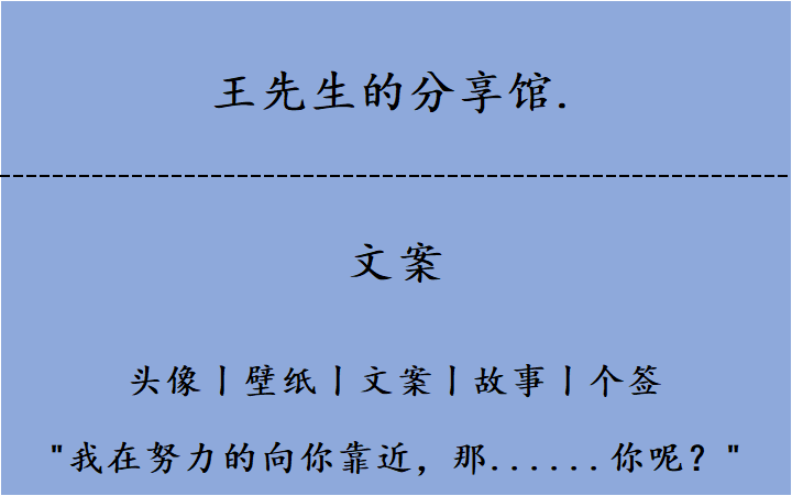 最新未定文案，探索未知，期待未來，探索未知領(lǐng)域，未來值得期待的新篇章