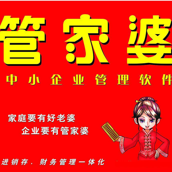 關于管家婆一碼一肖資料大全的違法犯罪問題探討，管家婆一碼一肖資料大全背后的違法犯罪問題探究