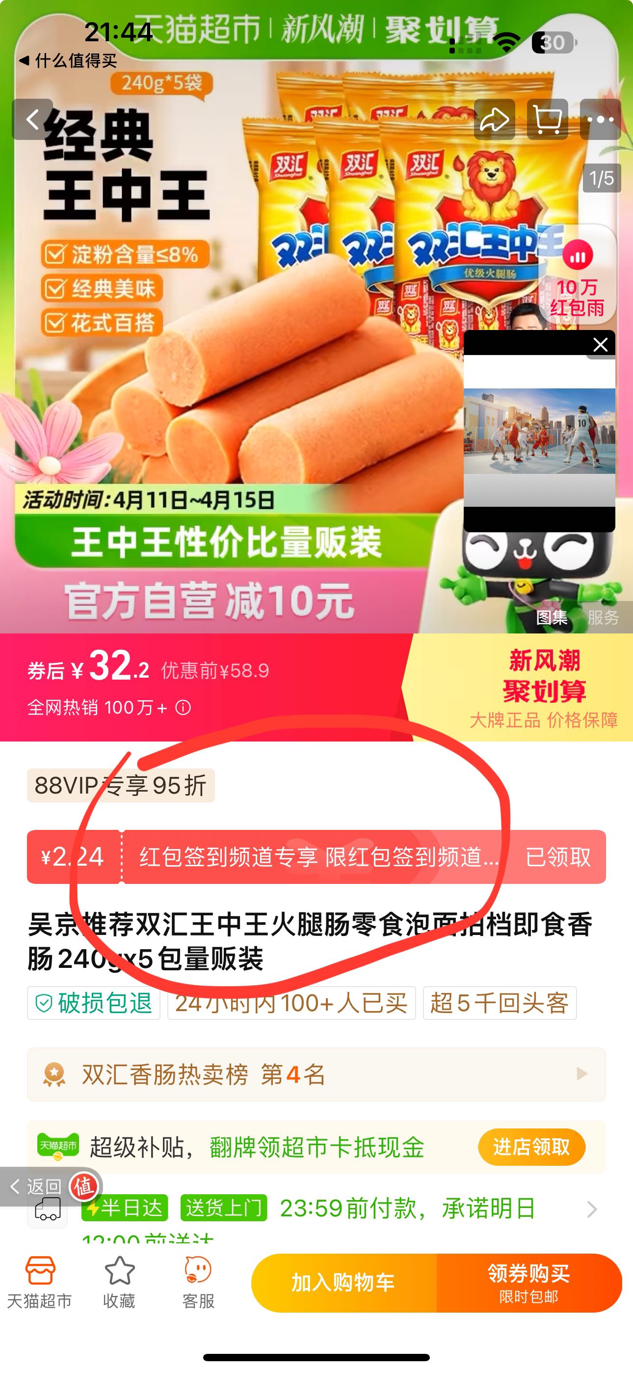 揭秘王中王免費(fèi)提供護(hù)欄背后的故事，660678的傳奇之旅，揭秘傳奇之旅，王中王免費(fèi)提供護(hù)欄背后的故事