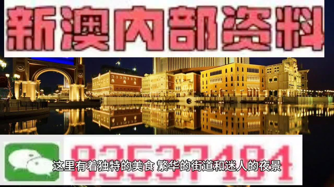 警惕虛假博彩信息，新澳門精準資料大全管家婆料背后的風(fēng)險與警示，虛假博彩信息警示，揭秘新澳門精準資料大全與管家婆料的背后風(fēng)險