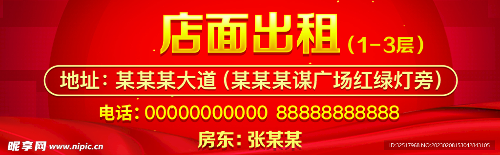 上虞店鋪出租最新信息概覽，上虞店鋪出租最新信息全覽