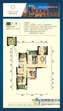 江陵中央半島最新房?jī)r(jià)動(dòng)態(tài)分析，江陵中央半島房?jī)r(jià)動(dòng)態(tài)解析