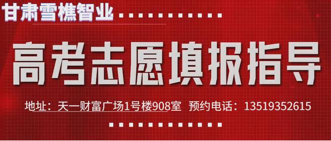 民勤招聘最新動態(tài)，行業(yè)趨勢與求職指南，民勤招聘最新動態(tài)，行業(yè)趨勢與求職指南全解析