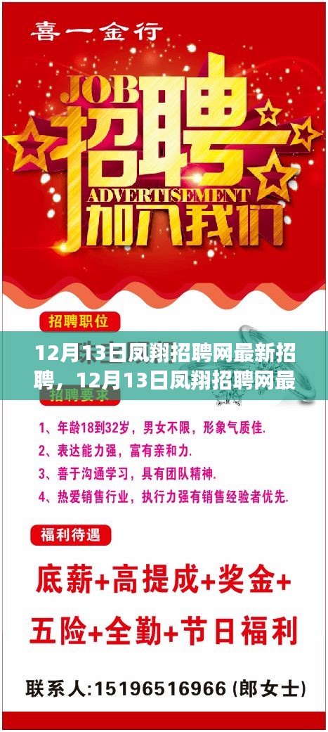 寶雞最新兼職，探索與機(jī)遇，寶雞兼職新機(jī)遇，探索與發(fā)現(xiàn)