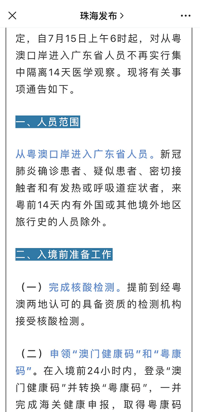 澳門正版內(nèi)部免費(fèi)資料,實(shí)時(shí)解答解析說(shuō)明_專屬款74.212