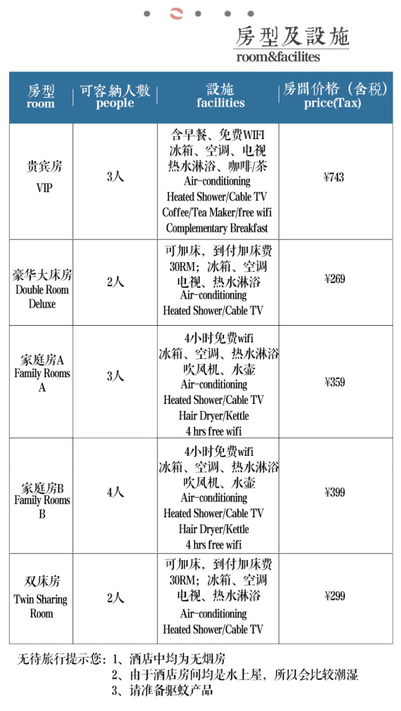 2024澳門最精準(zhǔn)龍門客棧,適用策略設(shè)計_進(jìn)階版97.877