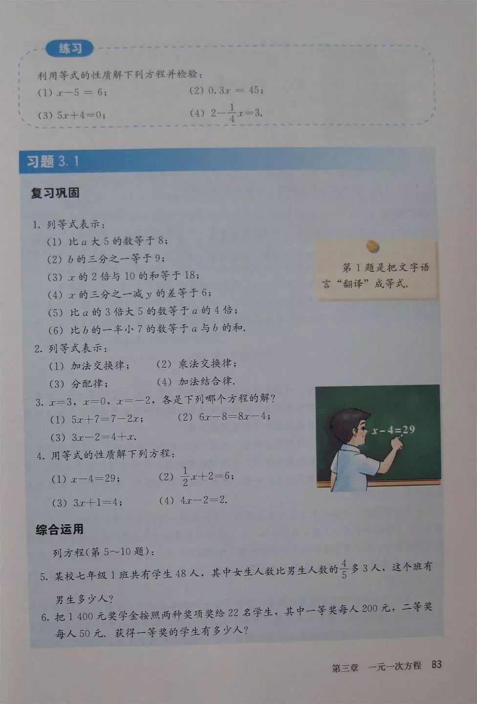 最新初中課本，探索知識的新篇章，初中新知探索篇章，最新課本引領(lǐng)知識之旅