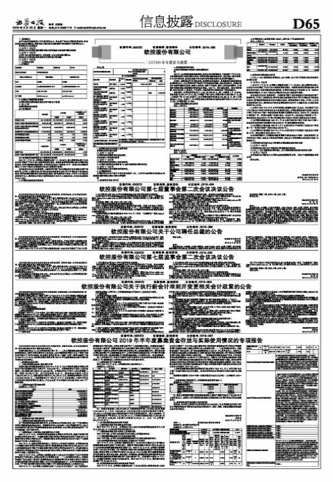 會(huì)計(jì)最新準(zhǔn)則，引領(lǐng)企業(yè)財(cái)務(wù)管理的變革之路，會(huì)計(jì)最新準(zhǔn)則，引領(lǐng)企業(yè)財(cái)務(wù)管理變革之路