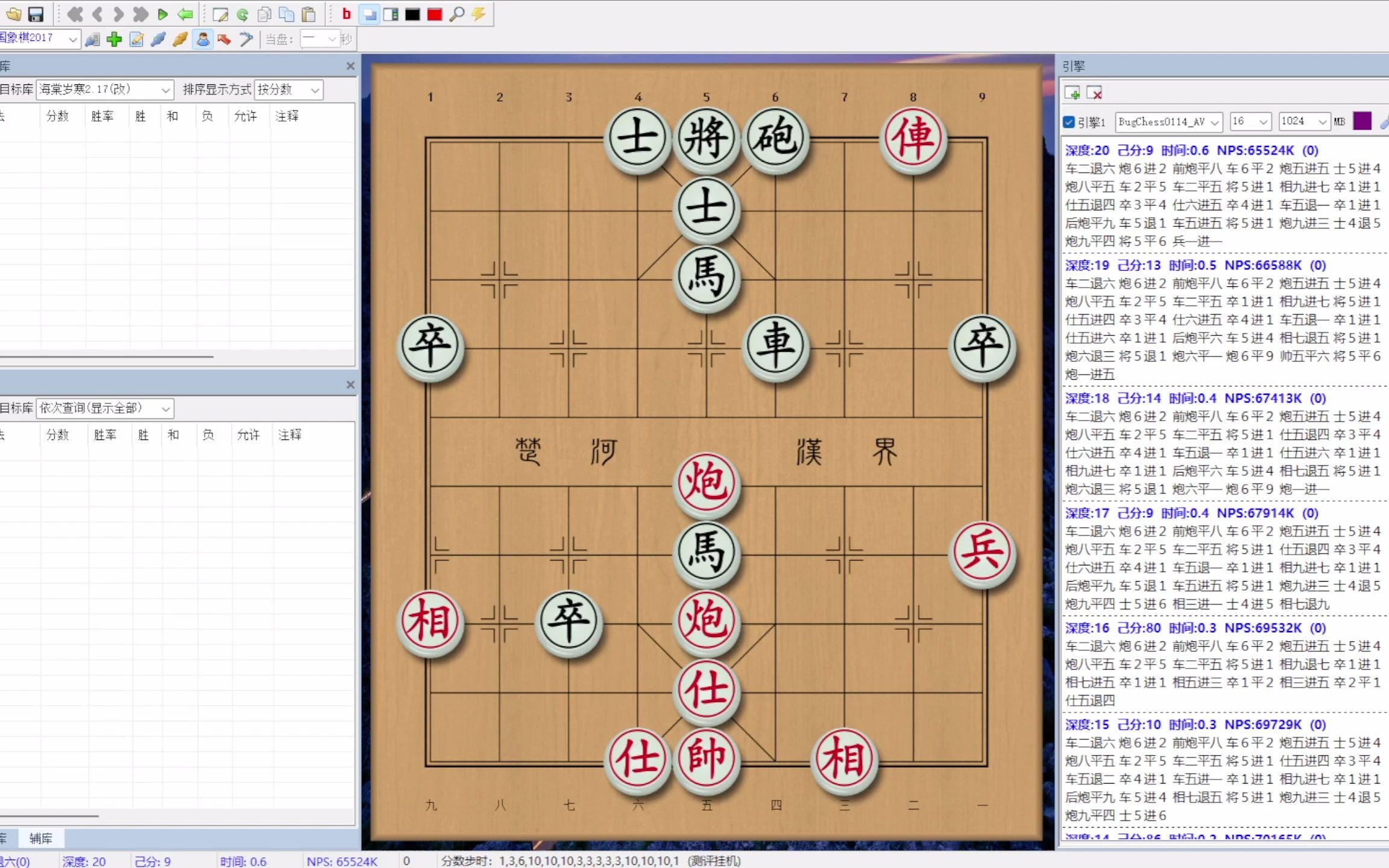 象棋旋風最新動態(tài)與趨勢分析，象棋旋風最新動態(tài)與趨勢解析