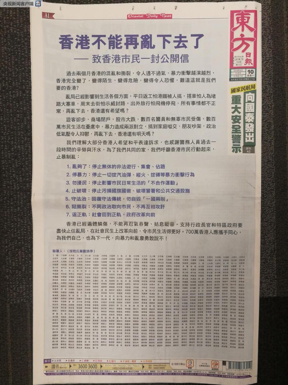 香港資料大全正版資料2024年免費，全面解讀香港的資料寶庫，香港資料寶庫全面解讀，正版資料免費獲取，涵蓋2024年最新信息