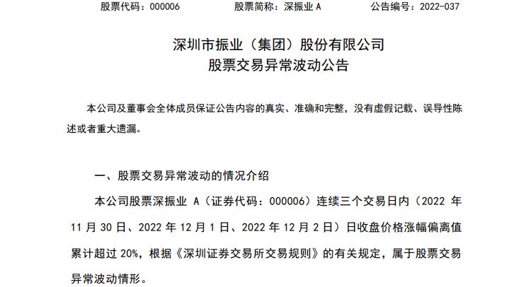 榮耀借殼首選曝光新，揭秘科技與商業(yè)的完美結合，榮耀借殼新動向揭秘，科技與商業(yè)的完美結合之道