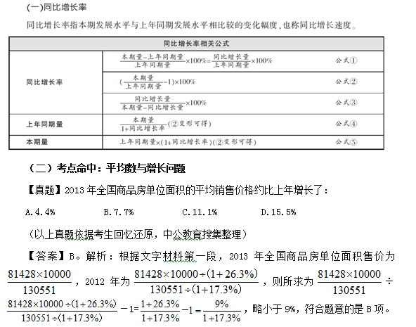 新奧天天精準(zhǔn)資料大全,收益成語分析落實_set15.693