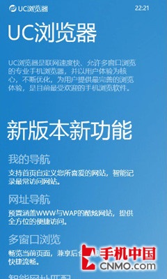 UC最新內核，引領瀏覽器技術的革新之路，UC最新內核，引領瀏覽器技術革新風潮