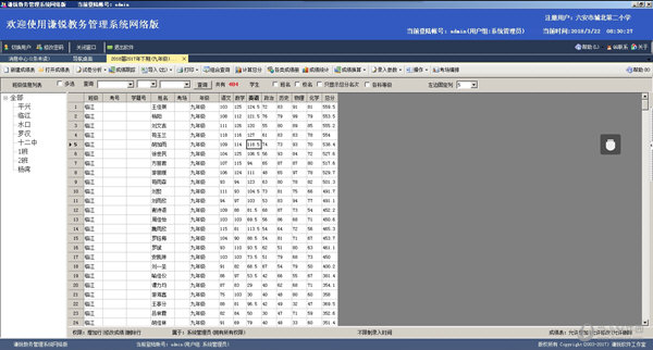 新澳門精準(zhǔn)四肖期期中特公開(kāi),動(dòng)態(tài)解析詞匯_領(lǐng)航版96.528