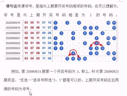 最準一肖一碼一一子中特37b,可靠計劃策略執(zhí)行_復古版21.515