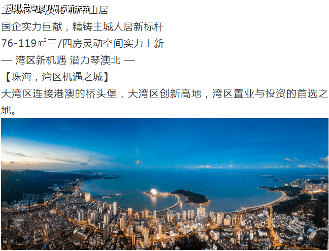 626969澳彩資料大全2020期 - 百度,可靠設(shè)計策略解析_C版33.791