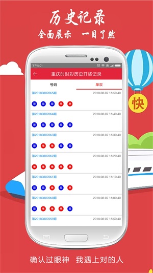 新澳今晚開獎結(jié)果查詢——揭開幸運之門的秘密，新澳今晚開獎結(jié)果揭曉，揭開幸運之門神秘面紗