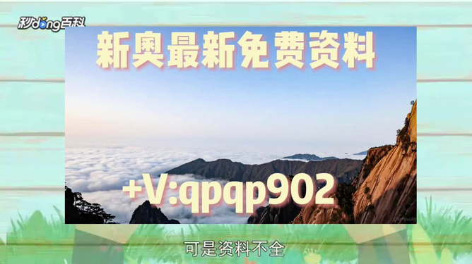 邁向2024年，正版資料全年免費(fèi)共享的新時(shí)代，正版資料免費(fèi)共享新時(shí)代，邁向2024年的全面開放與共享之路