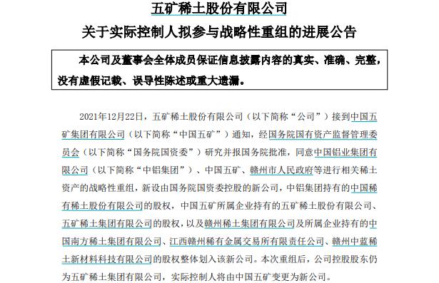 中國鋁業(yè)股票可以長期持有嗎？探究其投資潛力與風(fēng)險(xiǎn)考量，中國鋁業(yè)股票投資潛力與風(fēng)險(xiǎn)考量，是否值得長期持有？