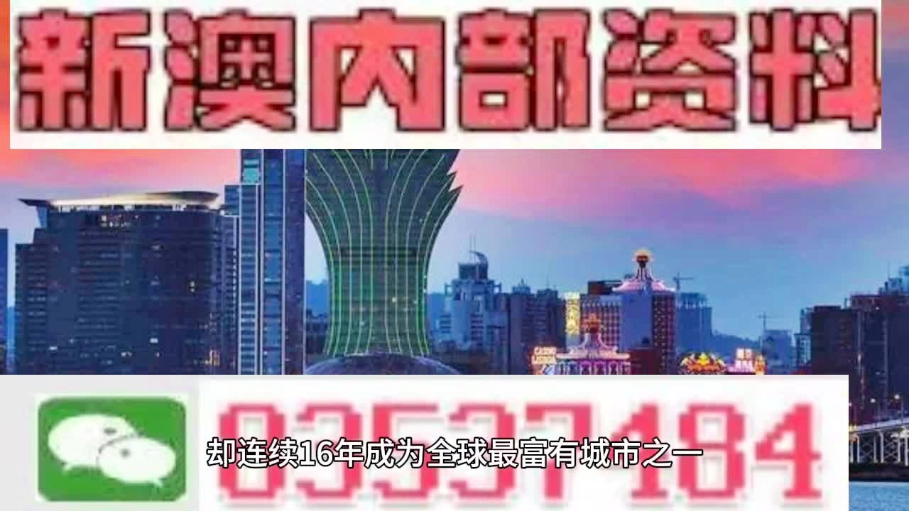 2024新澳門正版免費(fèi)資本車，探索未來(lái)交通的新篇章，探索未來(lái)交通新篇章，澳門正版免費(fèi)資本車開(kāi)啟新紀(jì)元