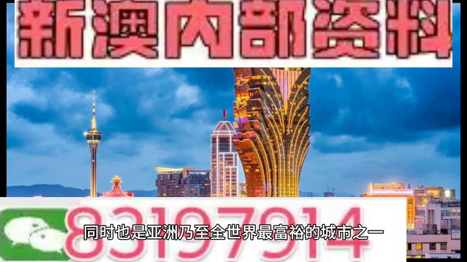 澳門最精準(zhǔn)免費(fèi)資料大全與旅游景點(diǎn)探索，澳門免費(fèi)資料大全與旅游勝地探索