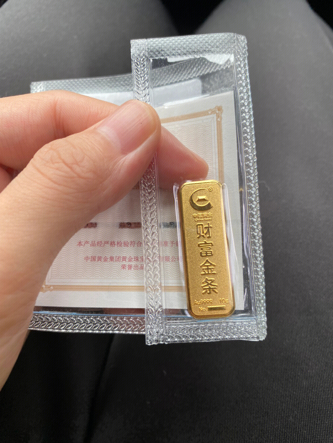 金條投資，購(gòu)買10克金條最劃算的策略分析，購(gòu)買金條投資，10克金條策略分析與性價(jià)比探討