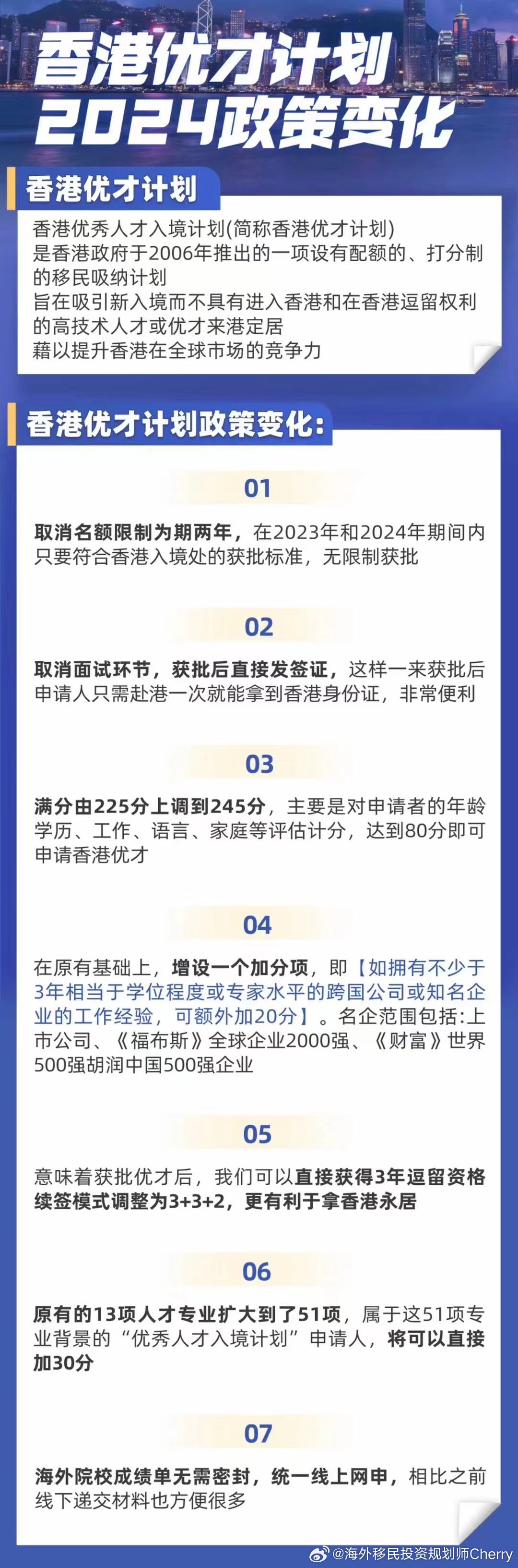 揭秘香港，探索未來，尋找最準(zhǔn)最快的資料（2024年展望），揭秘香港，探索未來展望，把握最精準(zhǔn)資訊（2024年展望）