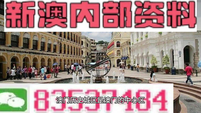 警惕新澳門天天彩期期精準(zhǔn)的潛在風(fēng)險(xiǎn)——揭露其背后的犯罪問題，警惕新澳門天天彩期期精準(zhǔn)的潛在風(fēng)險(xiǎn)，揭秘背后的犯罪真相