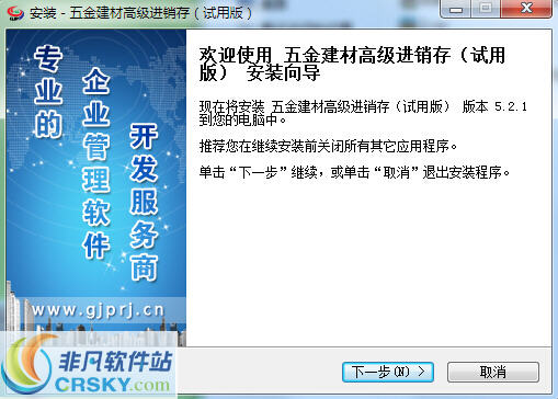 正版管家婆軟件，企業(yè)管理的得力助手，正版管家婆軟件，企業(yè)管理的最佳伙伴